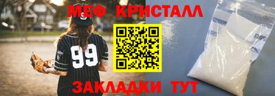 гидра Мариинск
