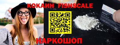 гидра Мариинск
