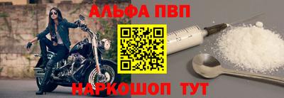 амфетамин Малгобек