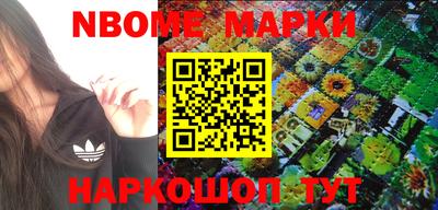 гидра Мариинск