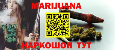 гидра Мариинск