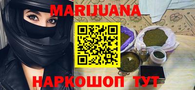 гидра Мариинск