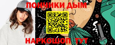 гидра Мариинск