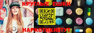 амфетамин Малгобек