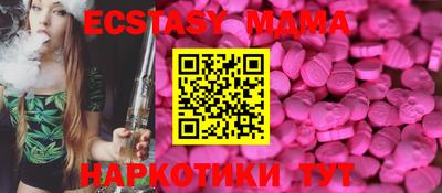 амфетамин Малгобек