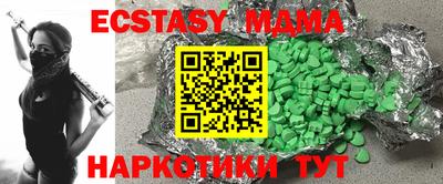 амфетамин Малгобек
