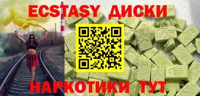 амфетамин Малгобек