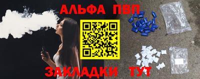 гидра Мариинск