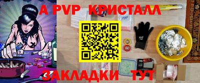 амфетамин Малгобек