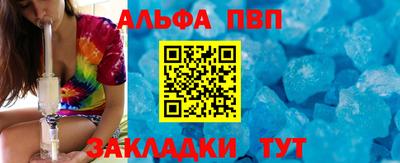 амфетамин Малгобек