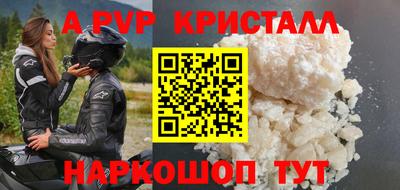 амфетамин Малгобек