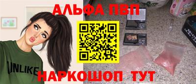 гидра Мариинск