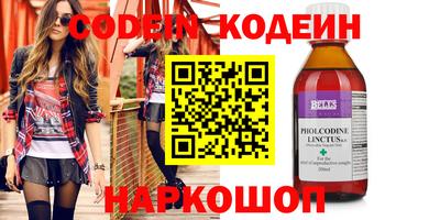 гидра Мариинск