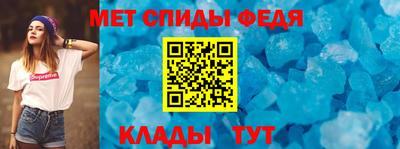гидра Мариинск