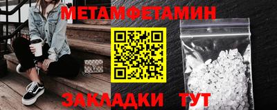 амфетамин Малгобек