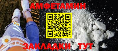 гидра Мариинск