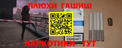 гидра Мариинск