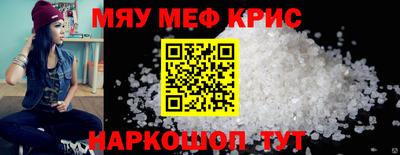 гидра Мариинск