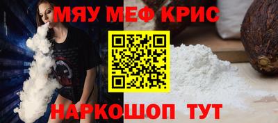 гидра Мариинск