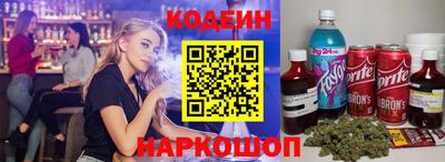 гидра Мариинск
