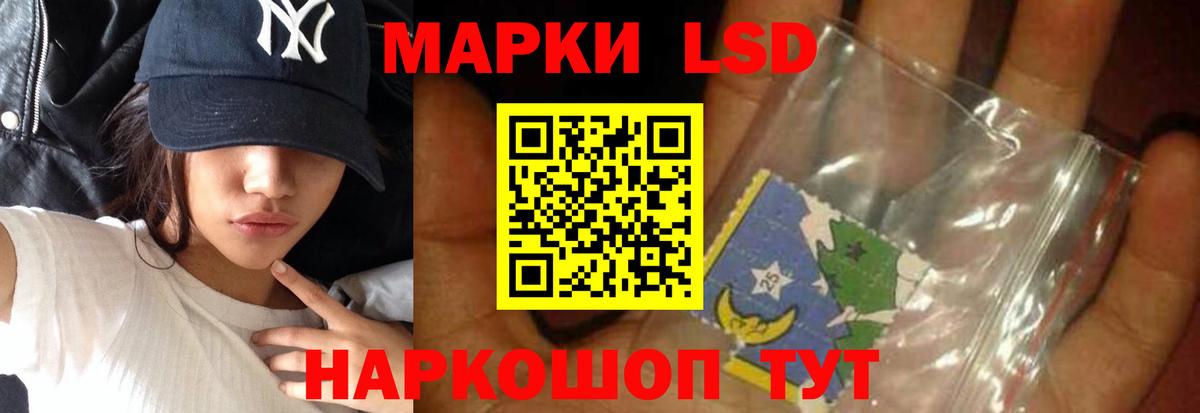 Иваново  ЛСД экстази ecstasy  Вход с VPN 