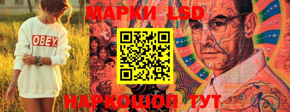 Марки NBOMe 1500мкг  Вход с VPN  Наркотические марки  Марки NBOMe 1500мкг  Иваново 