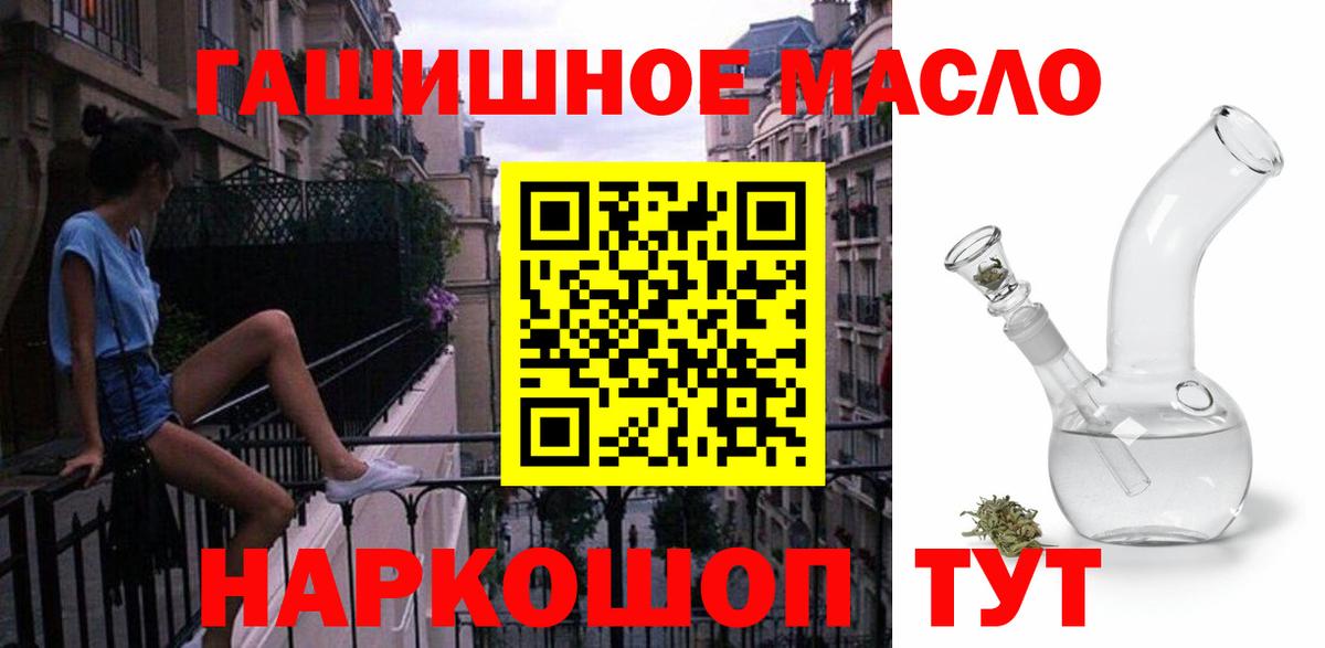 Иваново  Дистиллят ТГК вейп с тгк  Вход с VPN  ТГК вейп с тгк 