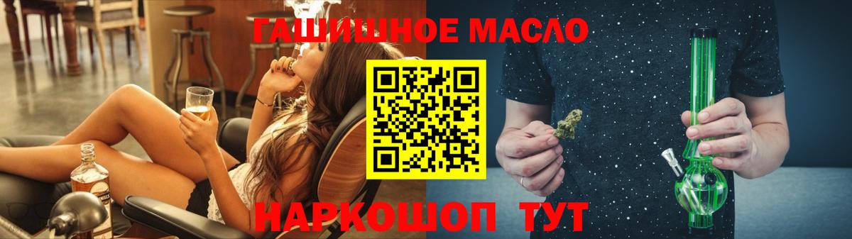 Дистиллят ТГК Wax Иваново