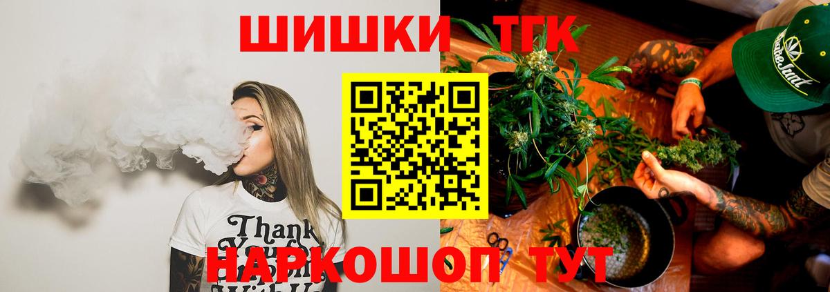 Шишки марихуана LSD WEED Иваново